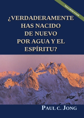 ¿VERDADERAMENTE HAS NACIDO DE NUEVO POR AGUA Y EL ESPÍRITU? [Nueva edición revisada]