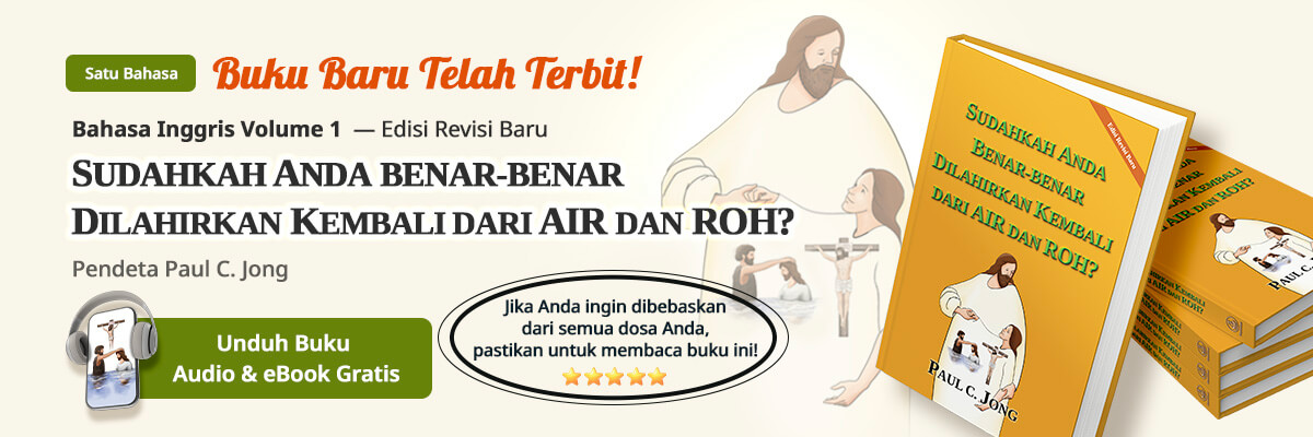 Buku 1 dalam bahasa Indonesia karya Pendeta Paul C. Jong, SUDAHKAH ANDA BENAR-BENAR DILAHIRKAN KEMBALI DARI AIR DAN ROH? [Edisi Revisi Baru]