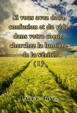 Si vous avez de la confusion et du vide dans votre coeur, cherchez la lumière de la vérité (I) Si vous avez de la confusion et du vide dans votre coeur, cherchez la lumière de la vérité (I)