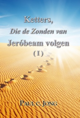 Ketters, Die de Zonden van Jeróbeam volgen (Ⅰ) Ketters, Die de Zonden van Jeróbeam volgen (Ⅰ)