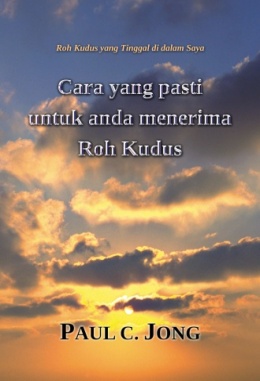 Roh Kudus yang Tinggal di dalam Saya - Cara yang pasti untuk anda menerima Roh Kudus Roh Kudus yang Tinggal di dalam Saya - Cara yang pasti untuk anda menerima Roh Kudus