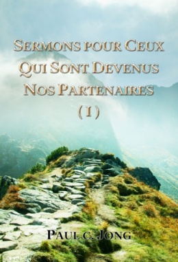 SERMONS POUR CEUX QUI SONT DEVENUS NOS PARTENAIRES (Ⅰ) SERMONS POUR CEUX QUI SONT DEVENUS NOS PARTENAIRES (Ⅰ)