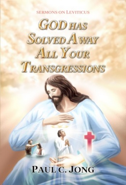 SERMONS ON LEVITICUS - GOD HAS SOLVED AWAY ALL YOUR TRANSGRESSIONS SERMONS ON LEVITICUS - GOD HAS SOLVED AWAY ALL YOUR TRANSGRESSIONS