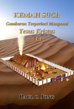 KEMAH SUCI: Gambaran Terperinci Mengenai Yesus Kristus (I) KEMAH SUCI: Gambaran Terperinci Mengenai Yesus Kristus (I)