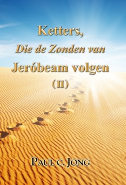 Ketters, Die de Zonden van Jeróbeam volgen (Ⅱ) Ketters, Die de Zonden van Jeróbeam volgen (Ⅱ)
