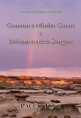 Sermões no Evangelho de João (Ⅲ) - Comam a Minha Carne e Bebam o Meu Sangue Sermões no Evangelho de João (Ⅲ) - Comam a Minha Carne e Bebam o Meu Sangue