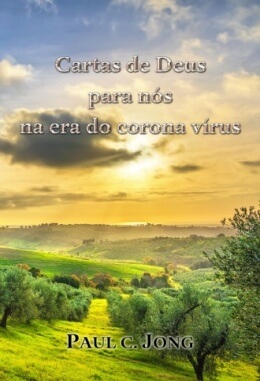 Cartas de Deus para nós na Era do Corona Vírus Cartas de Deus para nós na Era do Corona Vírus