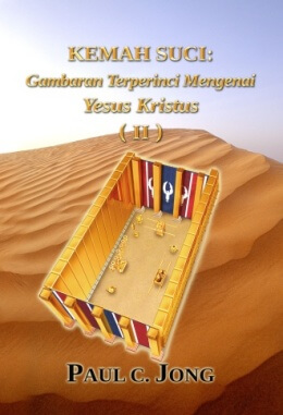 KEMAH SUCI: Gambaran Terperinci Mengenai Yesus Kristus (Ⅱ) KEMAH SUCI: Gambaran Terperinci Mengenai Yesus Kristus (Ⅱ)
