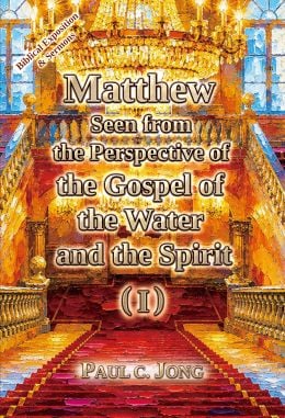 Matthew Seen from the Perspective of the Gospel of the Water and the Spirit (I) Matthew Seen from the Perspective of the Gospel of the Water and the Spirit (I)