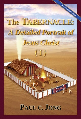 The TABERNACLE : A Detailed Portrait of Jesus Christ (I) [New Revised Edition]